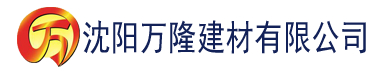 沈阳污色平台建材有限公司_沈阳轻质石膏厂家抹灰_沈阳石膏自流平生产厂家_沈阳砌筑砂浆厂家